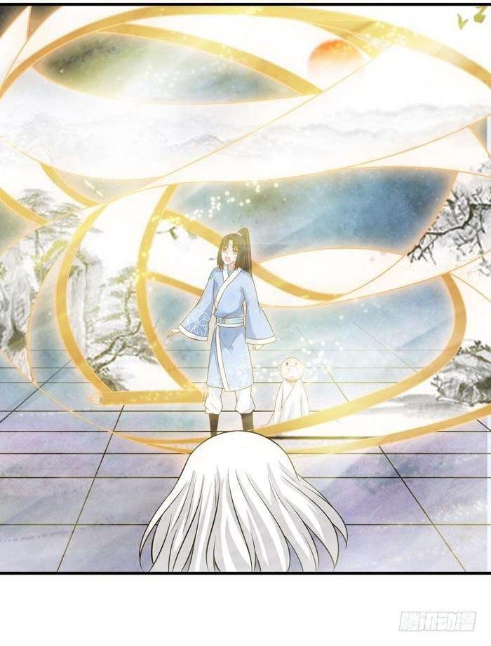 The Ghostly Doctor Chapter 23 Gambar 8