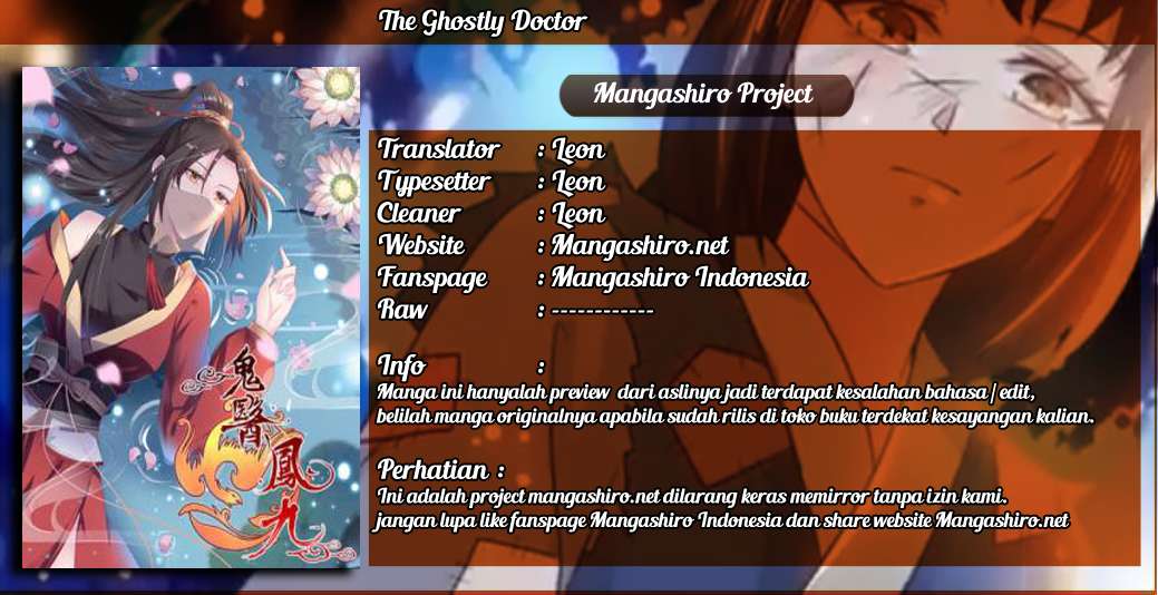 Komik The Ghostly Doctor Chapter 24 gambar nomor 1