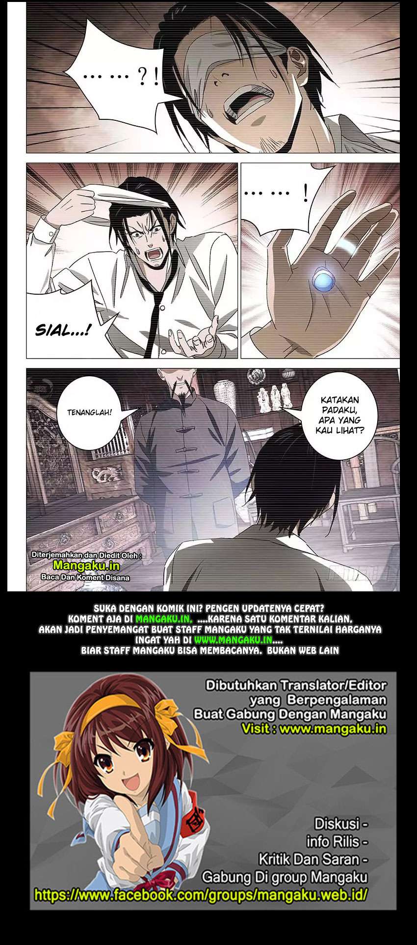 The Lost City Chapter 21 Gambar 10