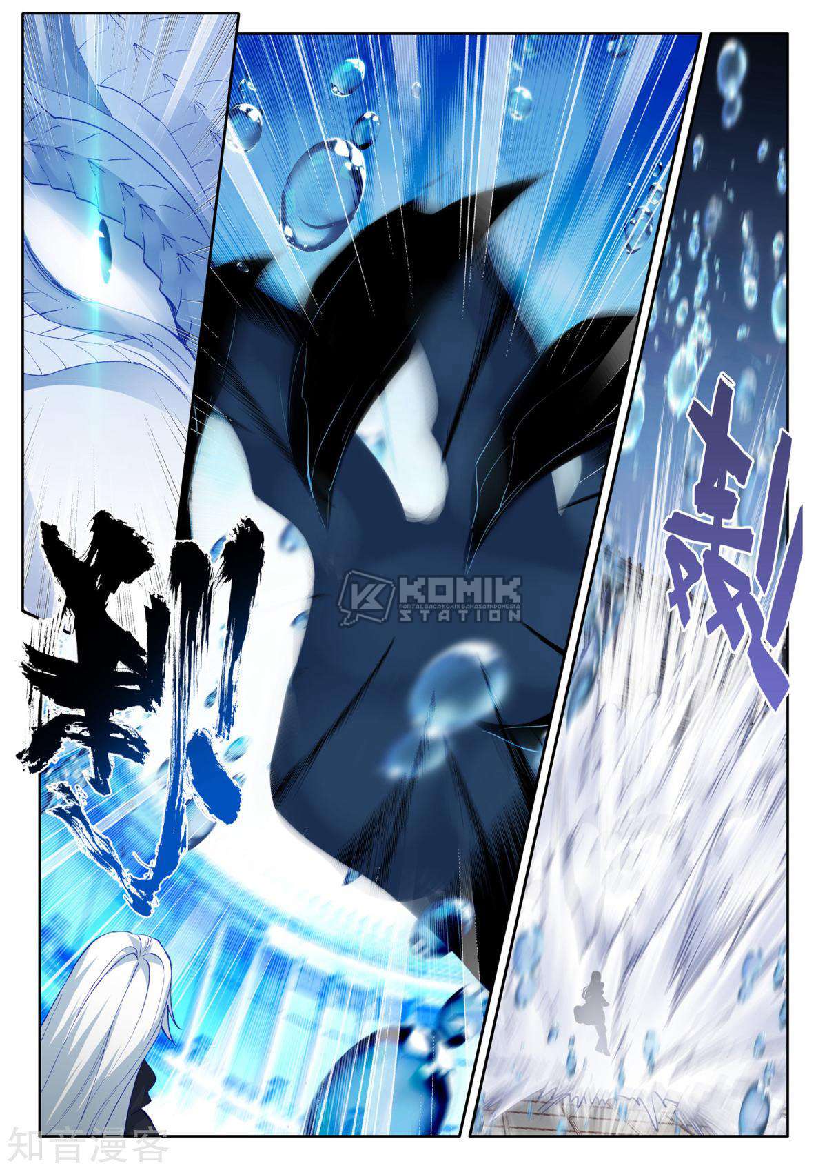 Shen Yin Wang Zuo Chapter 200 Gambar 10