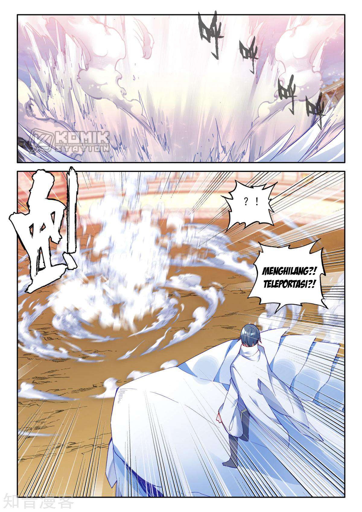 Shen Yin Wang Zuo Chapter 200 Gambar 16