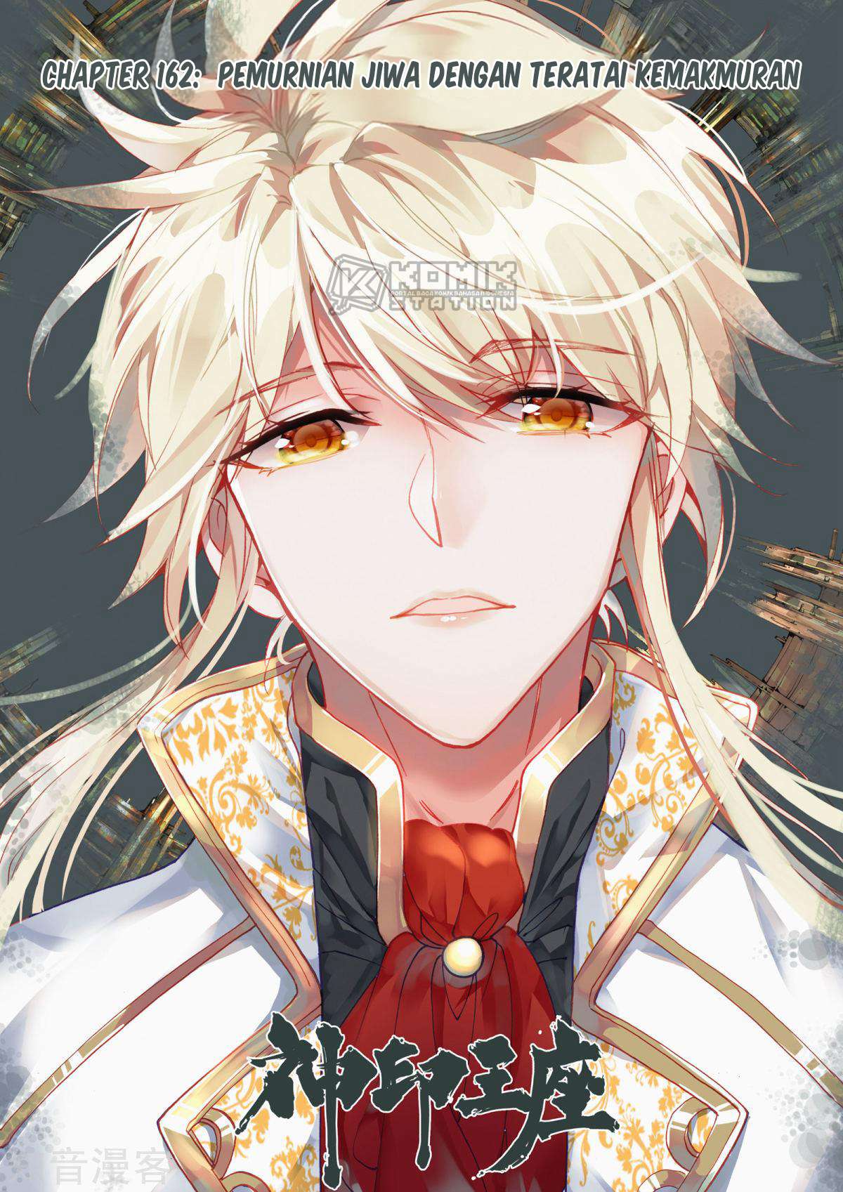 Manhua Shen Yin Wang Zuo Chapter 200 gambar nomor 2