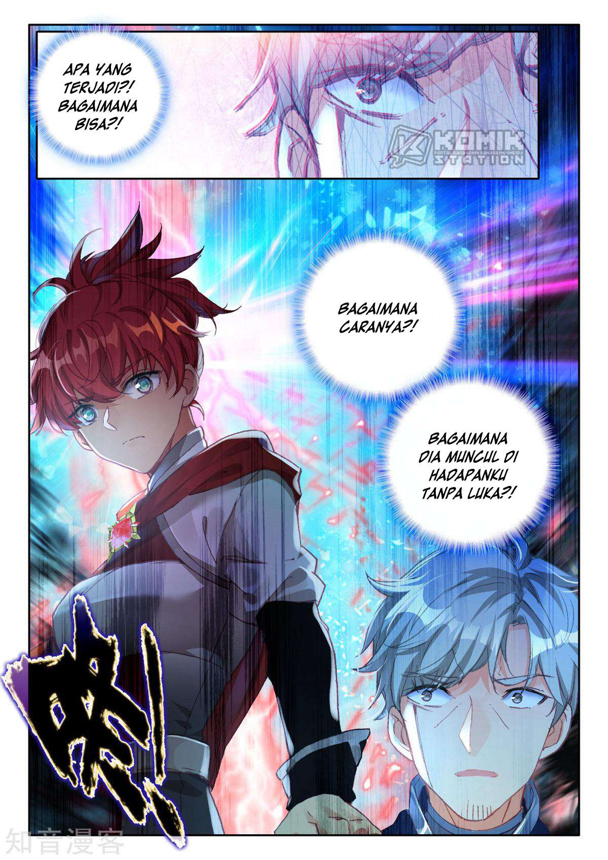 Shen Yin Wang Zuo Chapter 200 Gambar 3