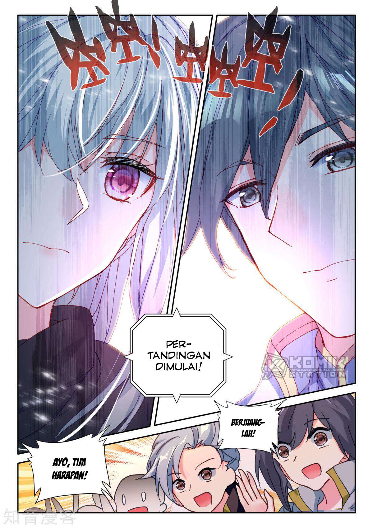 Shen Yin Wang Zuo Chapter 200 Gambar 9