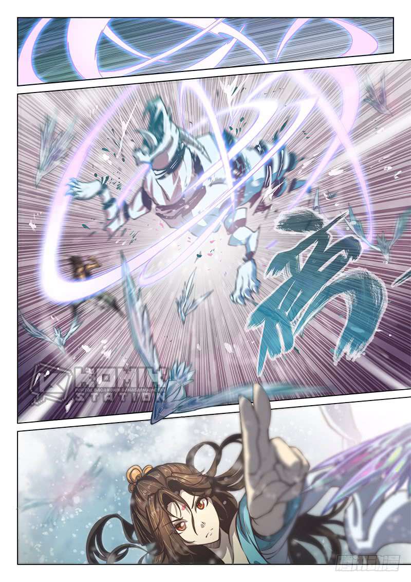 The Portal of Wonderland Chapter 47 Gambar 3