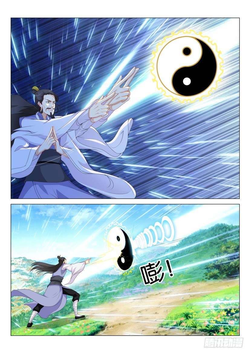 Rebirth Of The Urban Immortal Cultivator Chapter 164 Gambar 15