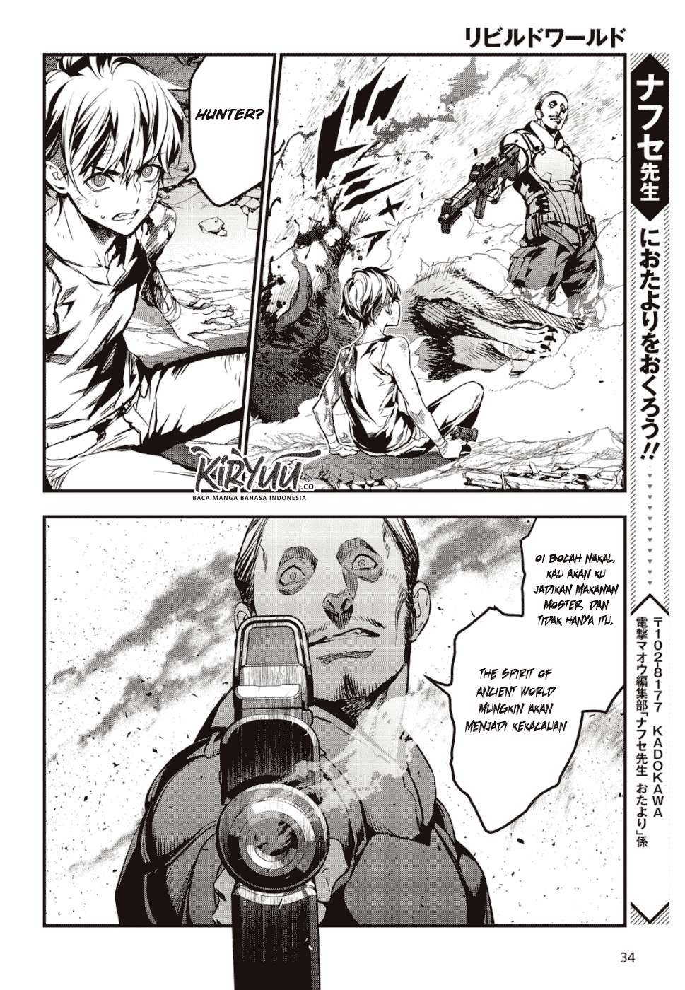 Rebuild World Chapter 1 Gambar 12