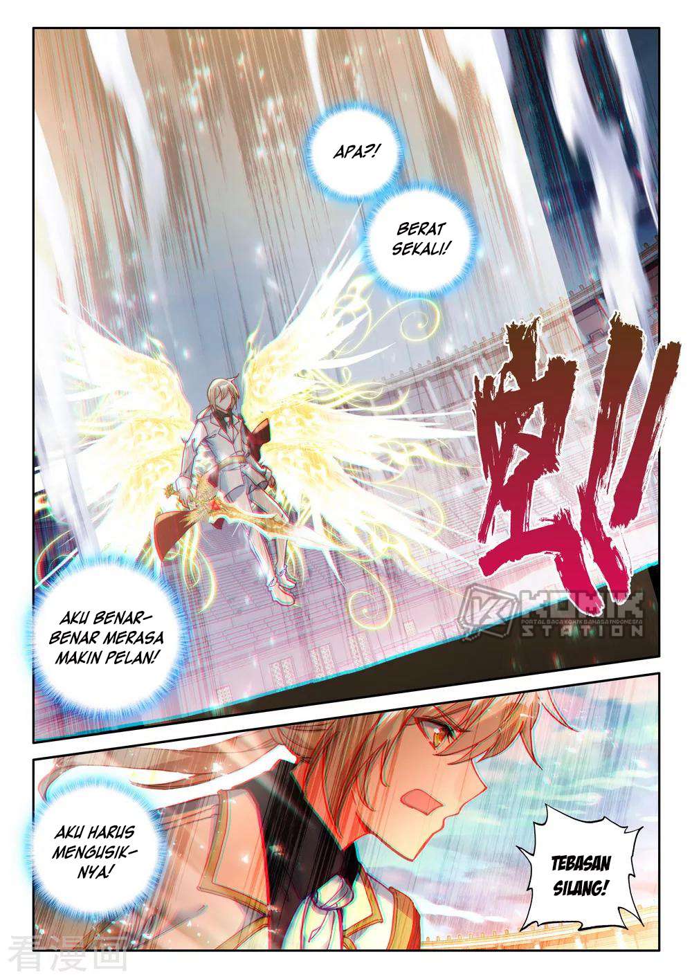 Shen Yin Wang Zuo Chapter 201 Gambar 12