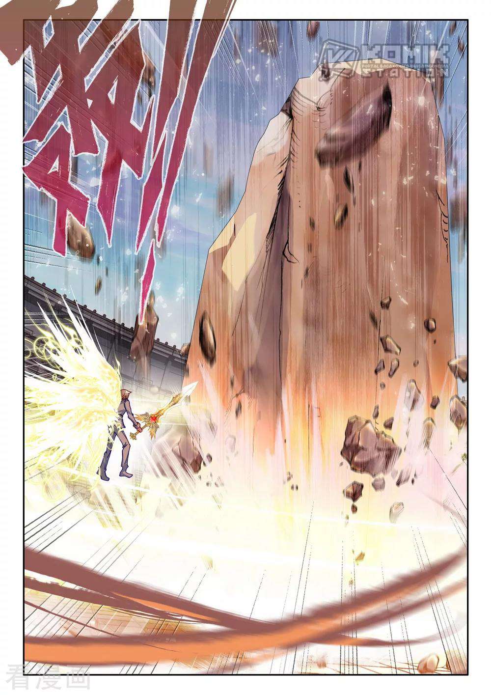 Shen Yin Wang Zuo Chapter 201 Gambar 13