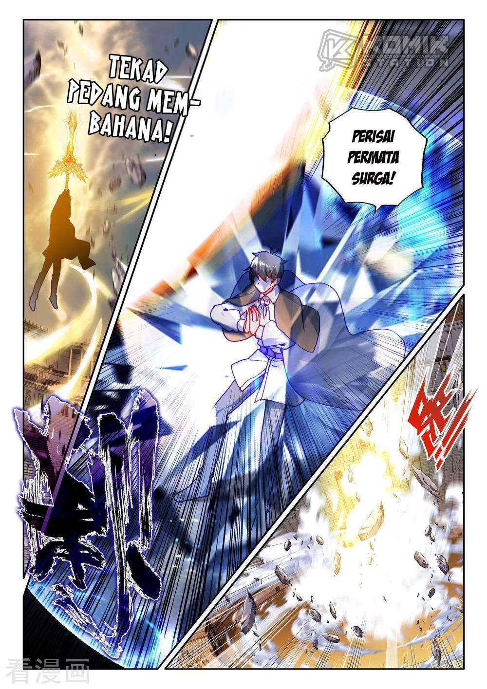 Shen Yin Wang Zuo Chapter 201 Gambar 16