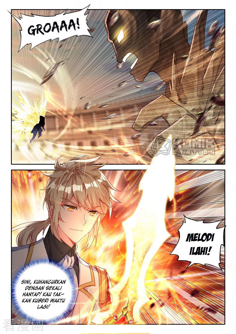 Shen Yin Wang Zuo Chapter 201 Gambar 19