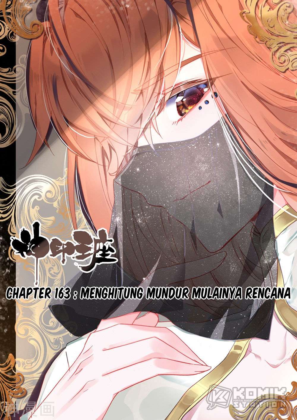 Manhua Shen Yin Wang Zuo Chapter 201 gambar nomor 2