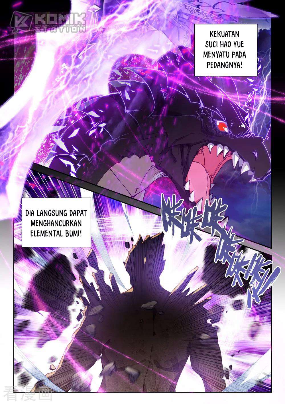 Shen Yin Wang Zuo Chapter 201 Gambar 21