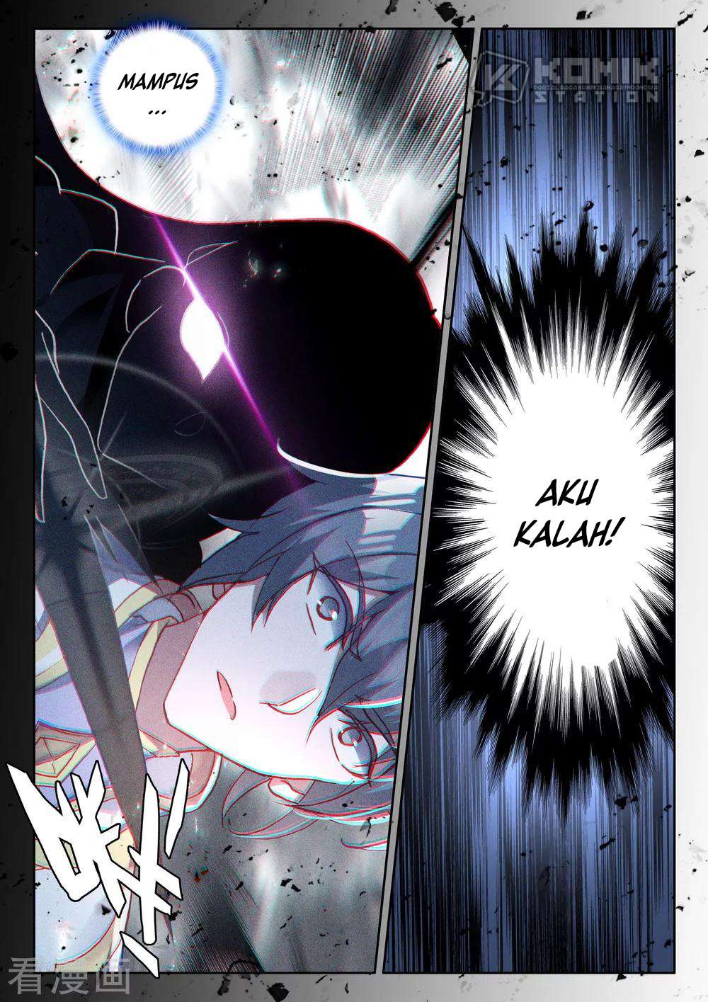 Shen Yin Wang Zuo Chapter 201 Gambar 3