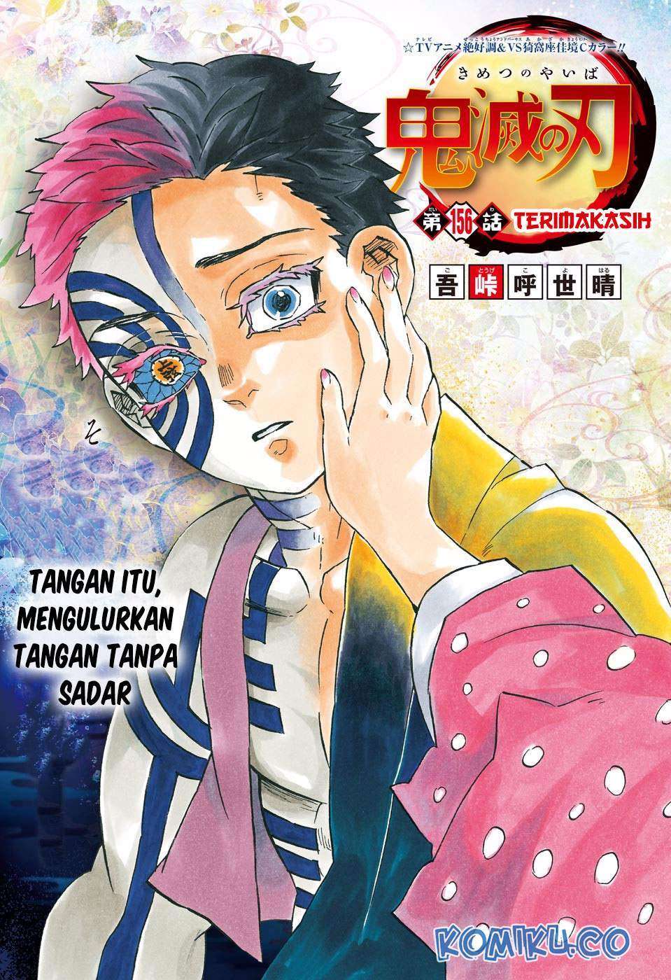 Manga Kimetsu no Yaiba Chapter 156 gambar nomor 2