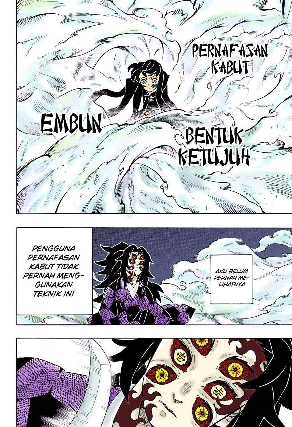 Kimetsu no Yaiba Chapter 165 Gambar 13