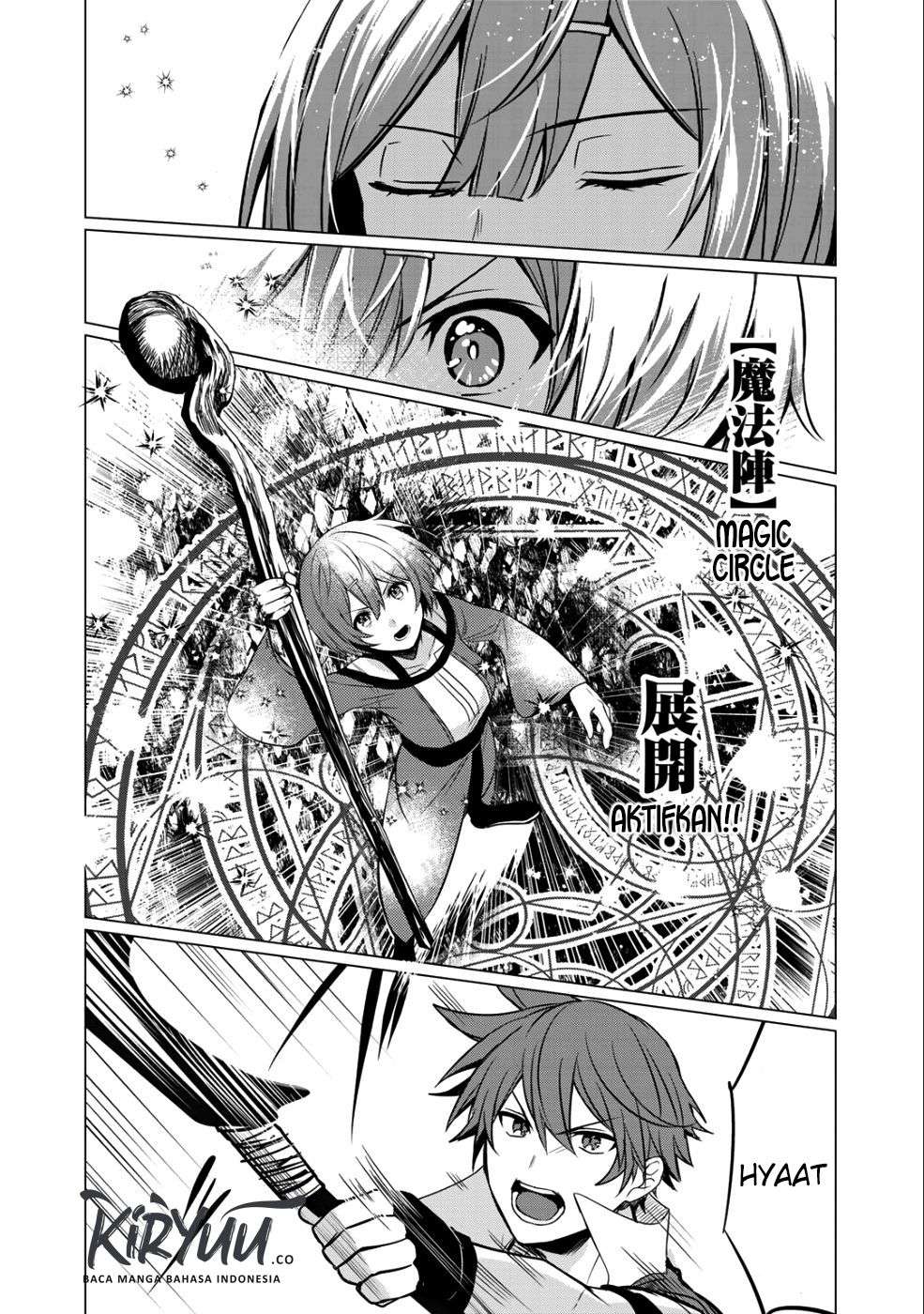 Hai Gamer na Imouto to Hajimeru VRMMO Seikatsu Chapter 2 Gambar 12