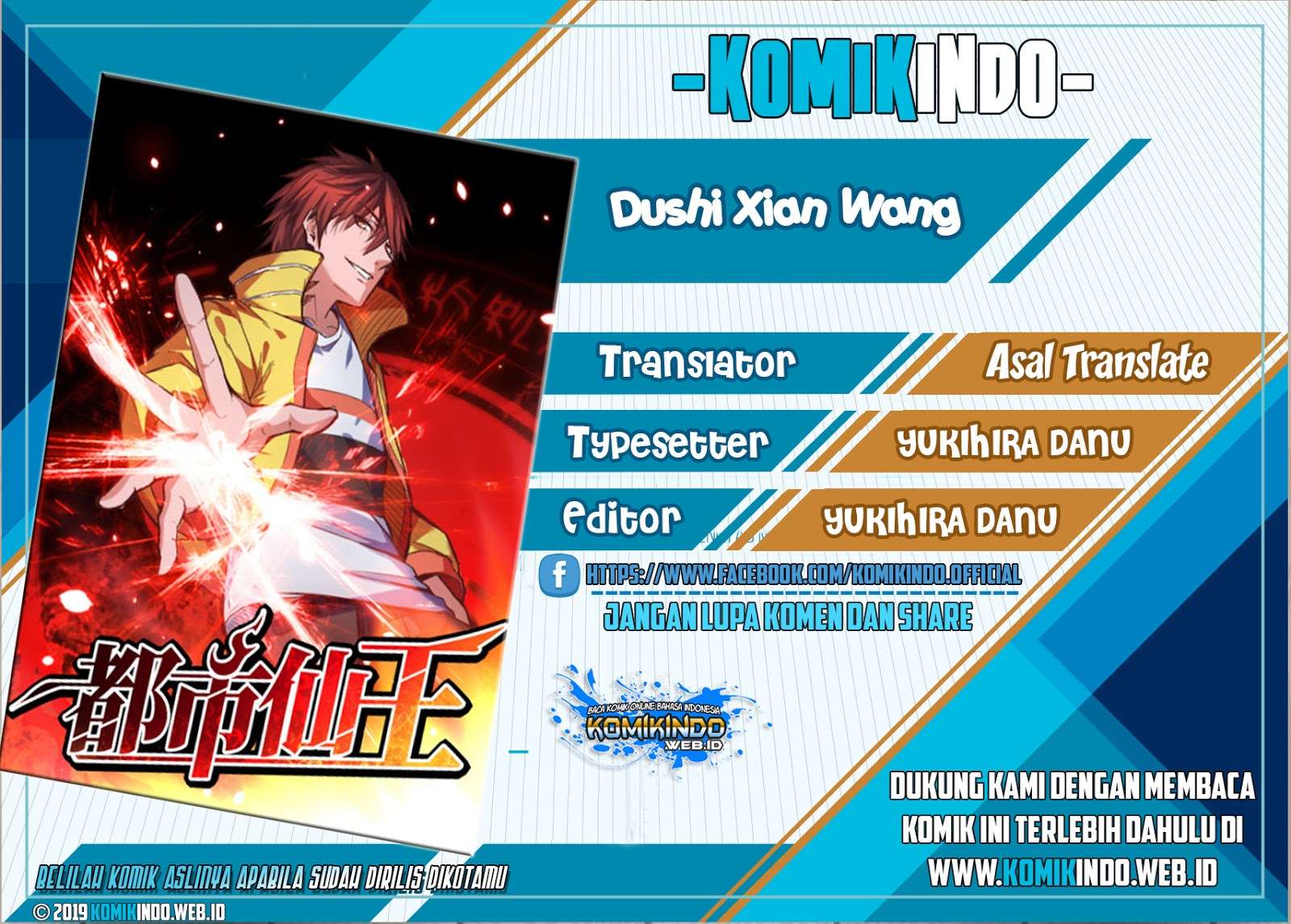 Komik Dushi Xian Wang Chapter 1 gambar nomor 1