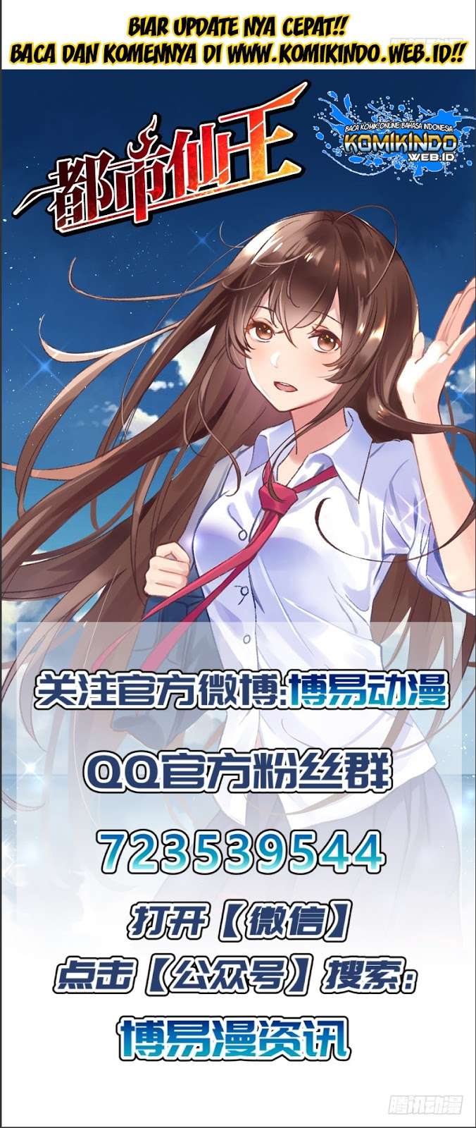 Dushi Xian Wang Chapter 1 Gambar 39