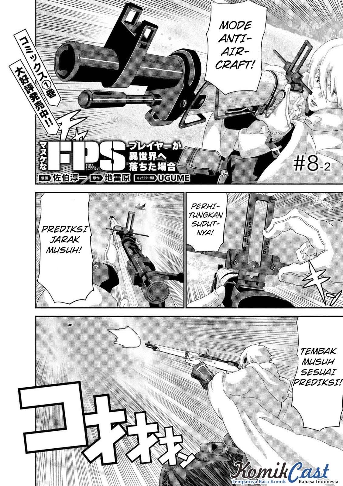 Manuke na FPS Player ga Isekai e Ochita Baai Chapter 8.2 Gambar 3