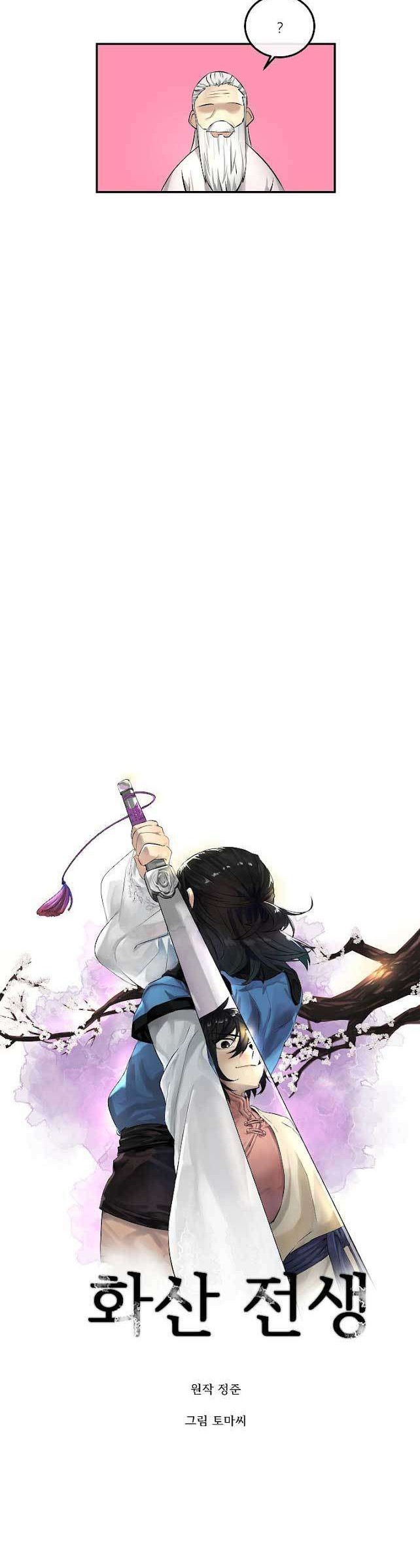 Volcanic Age Chapter 39 Gambar 7