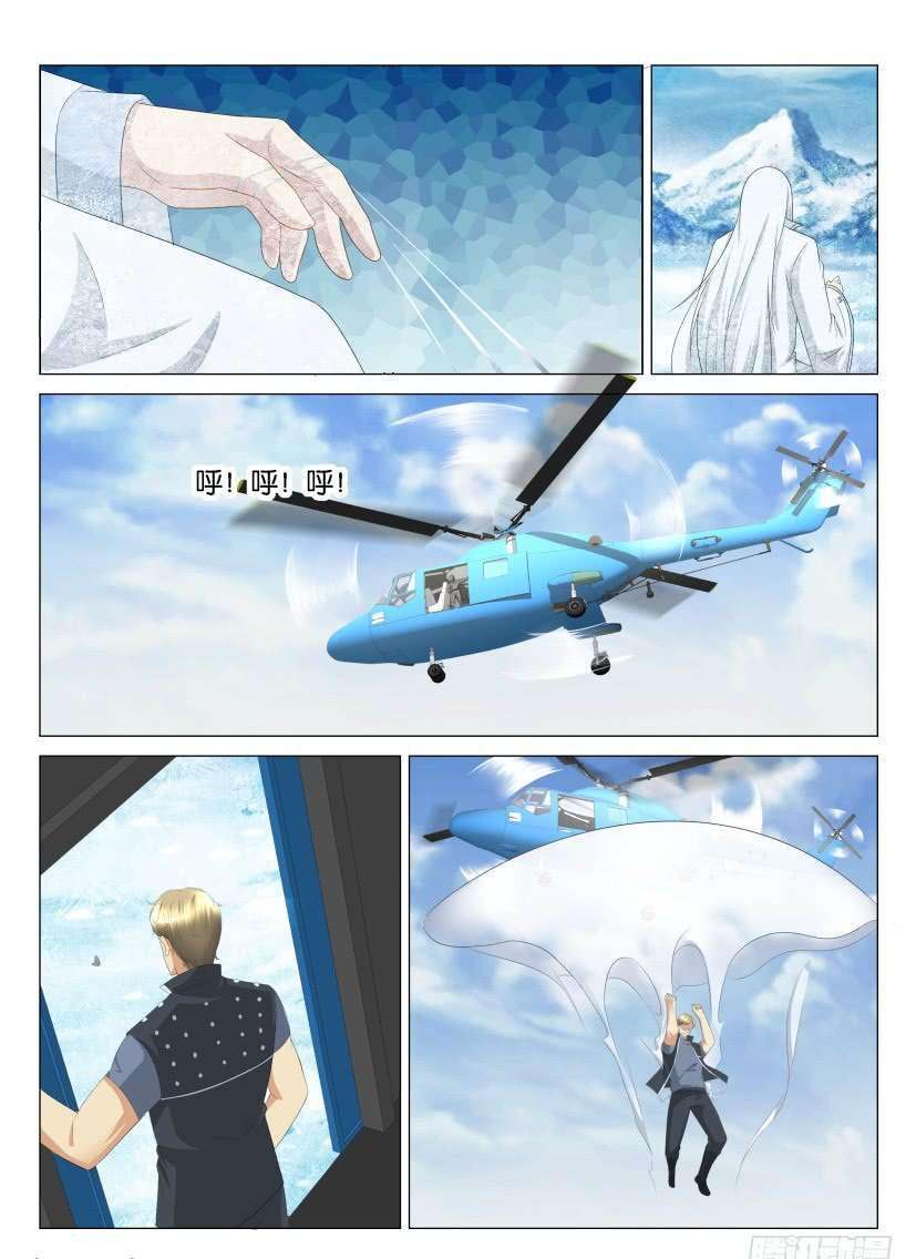 Rebirth Of The Urban Immortal Cultivator Chapter 122 Gambar 11