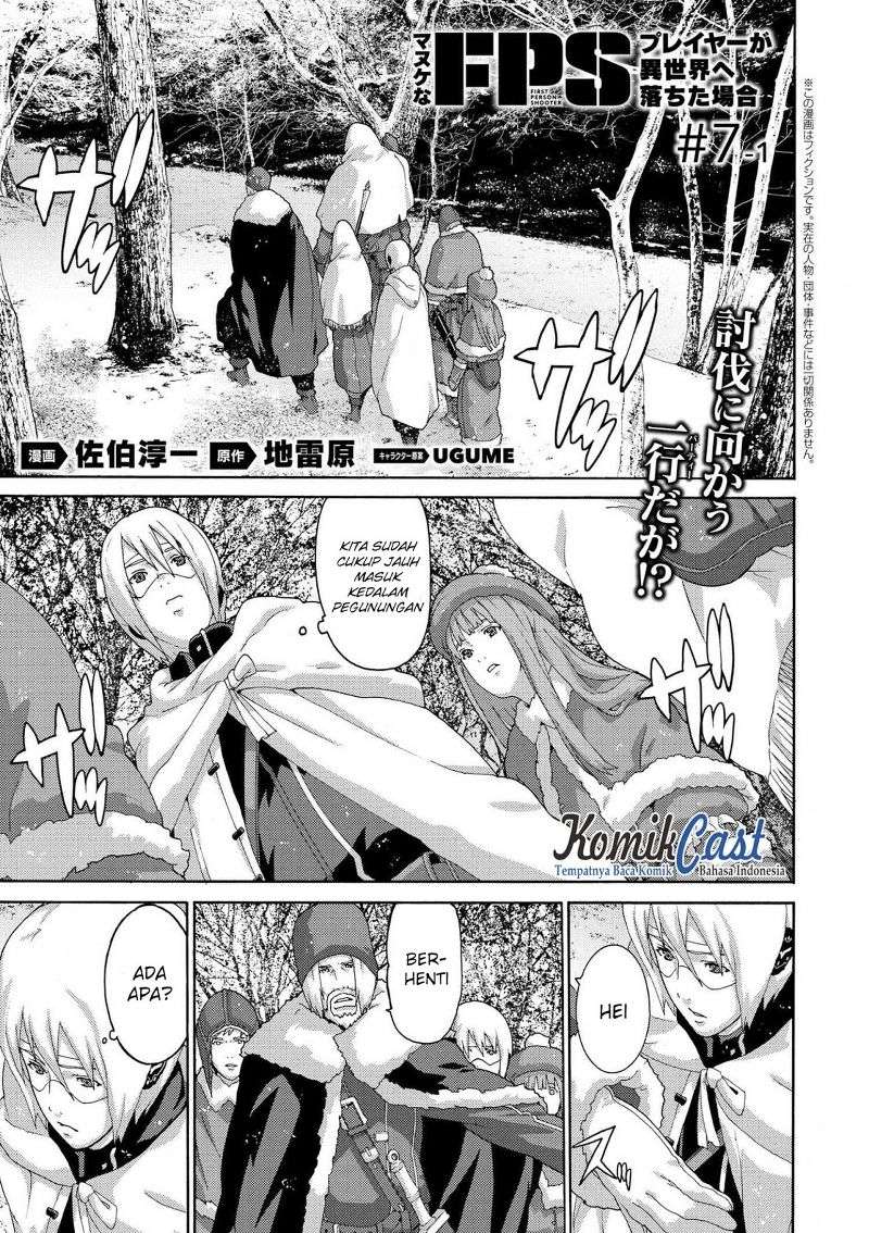 Manga Manuke na FPS Player ga Isekai e Ochita Baai Chapter 7.1 gambar nomor 2