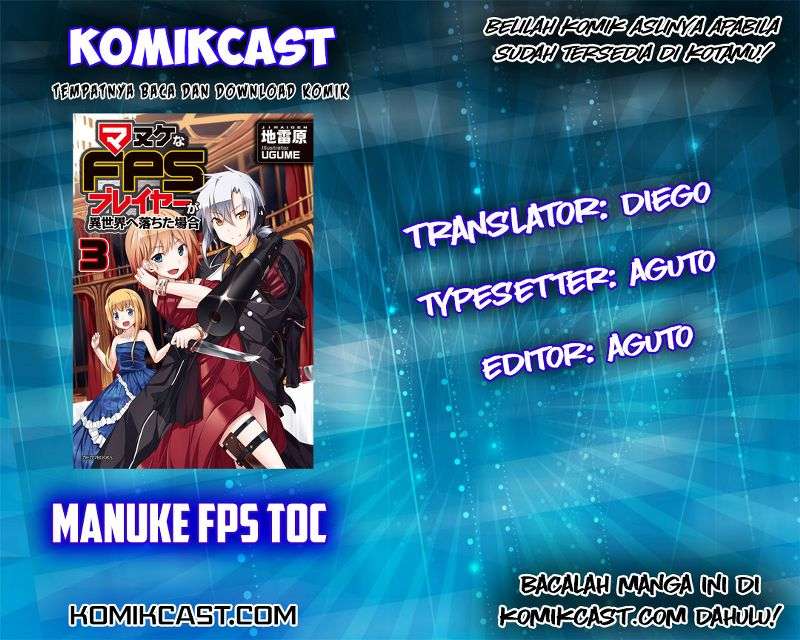 Komik Manuke na FPS Player ga Isekai e Ochita Baai Chapter 4.2 gambar nomor 1