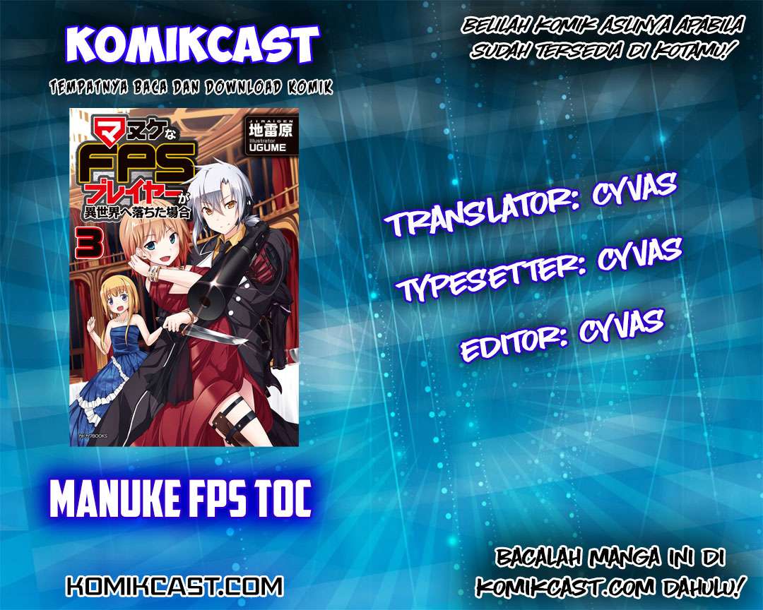 Komik Manuke na FPS Player ga Isekai e Ochita Baai Chapter 2.1 gambar nomor 1