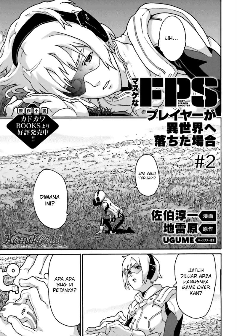 Manga Manuke na FPS Player ga Isekai e Ochita Baai Chapter 2.1 gambar nomor 2