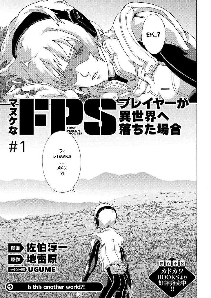 Manuke na FPS Player ga Isekai e Ochita Baai Chapter 1 Gambar 8