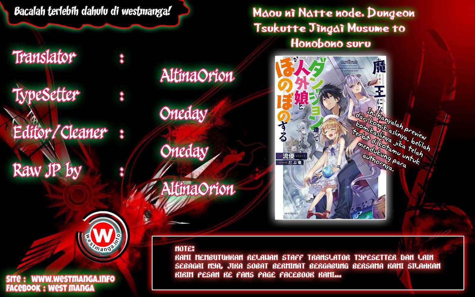 Manga Maou ni Natte node – Dungeon Tsukutte Jingai Musume to Honobono suru Chapter 1 gambar nomor 2