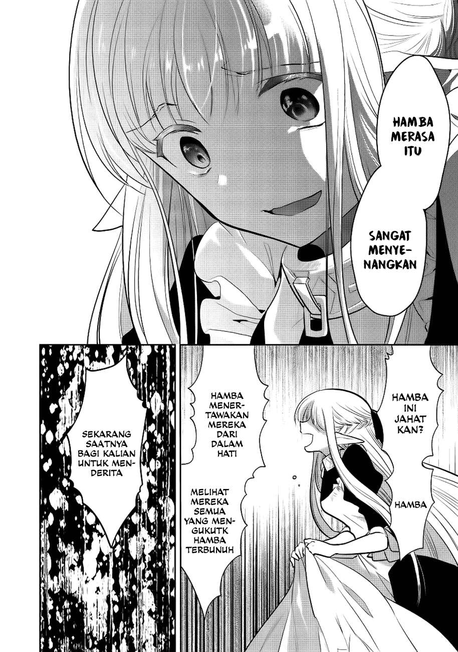 Maou no Ore ga Dorei Elf wo Yome ni Shitanda ga, Dou Medereba Ii? Chapter 7 Gambar 17