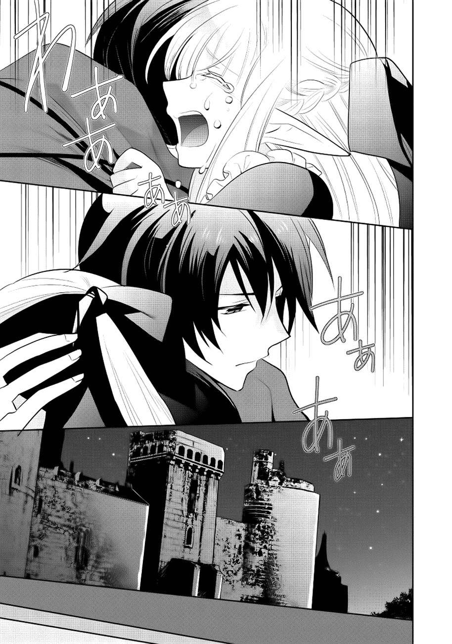 Maou no Ore ga Dorei Elf wo Yome ni Shitanda ga, Dou Medereba Ii? Chapter 7 Gambar 30