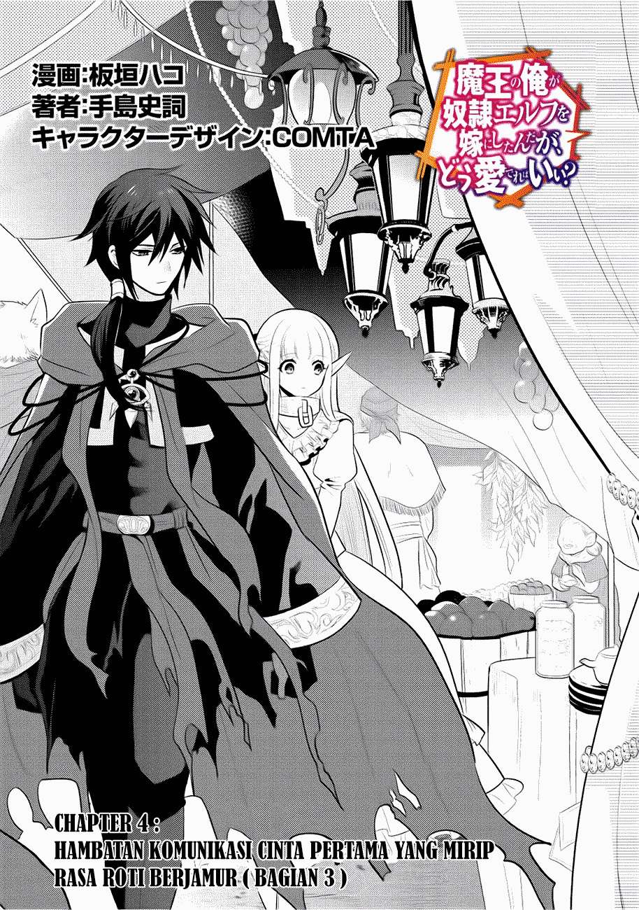 Manga Maou no Ore ga Dorei Elf wo Yome ni Shitanda ga, Dou Medereba Ii? Chapter 4 gambar nomor 2