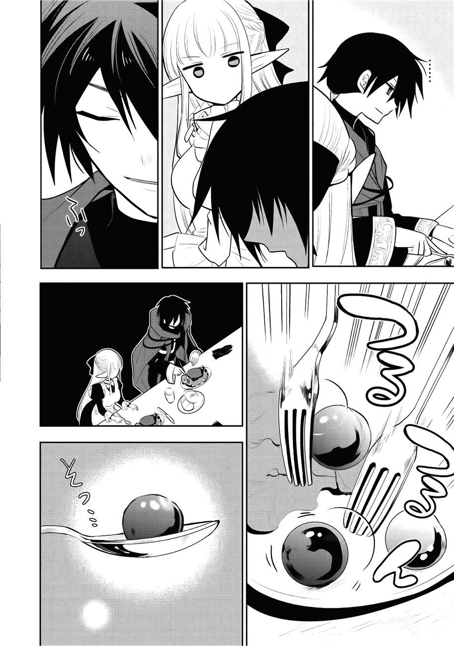 Maou no Ore ga Dorei Elf wo Yome ni Shitanda ga, Dou Medereba Ii? Chapter 4 Gambar 27