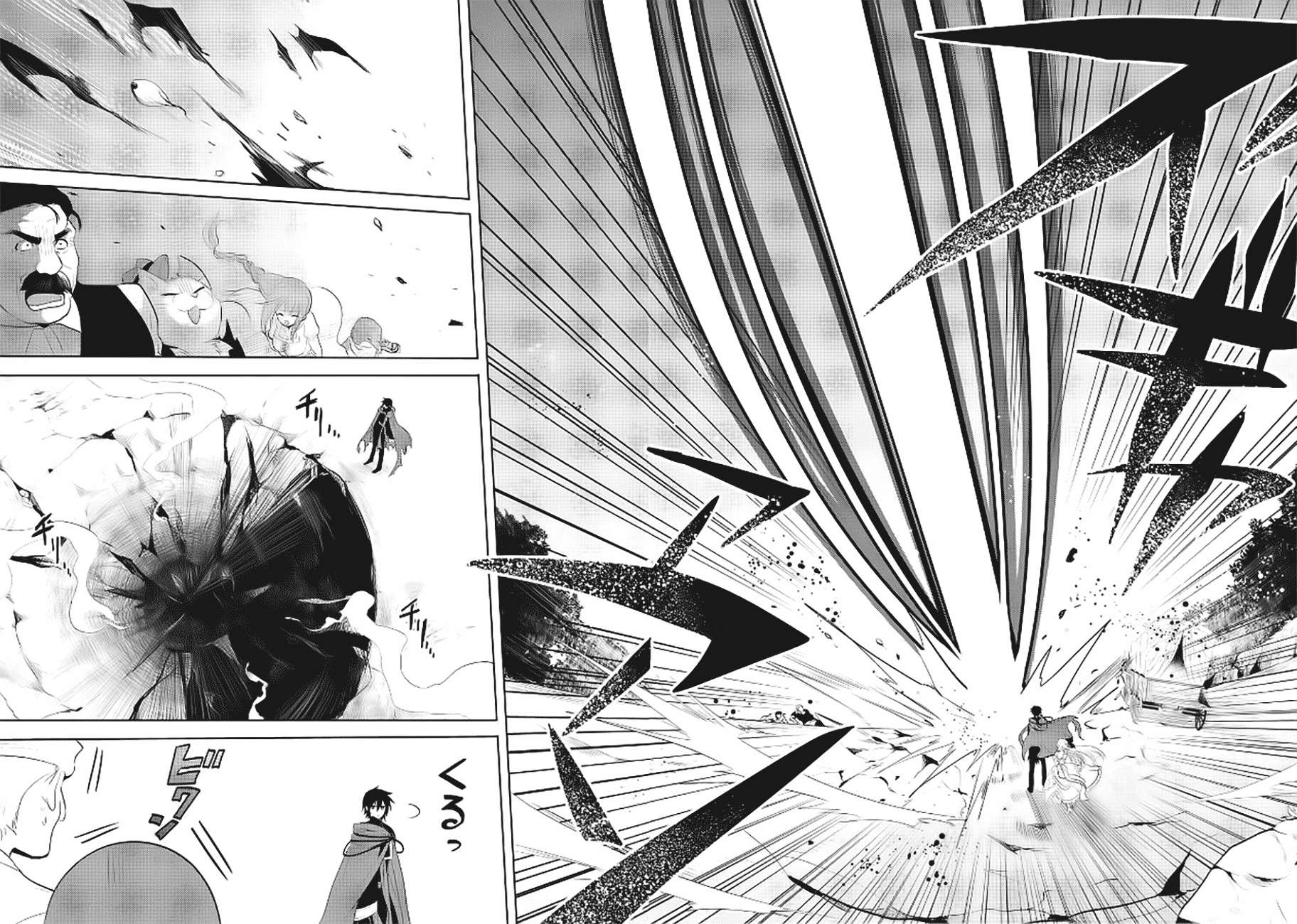 Maou no Ore ga Dorei Elf wo Yome ni Shitanda ga, Dou Medereba Ii? Chapter 3 Gambar 15