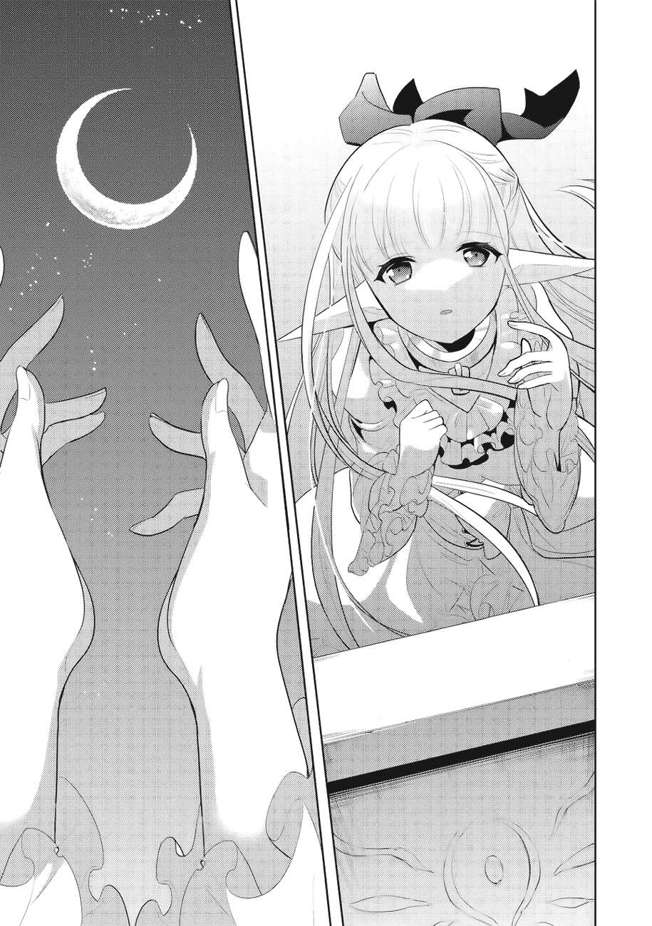 Maou no Ore ga Dorei Elf wo Yome ni Shitanda ga, Dou Medereba Ii? Chapter 2 Gambar 10