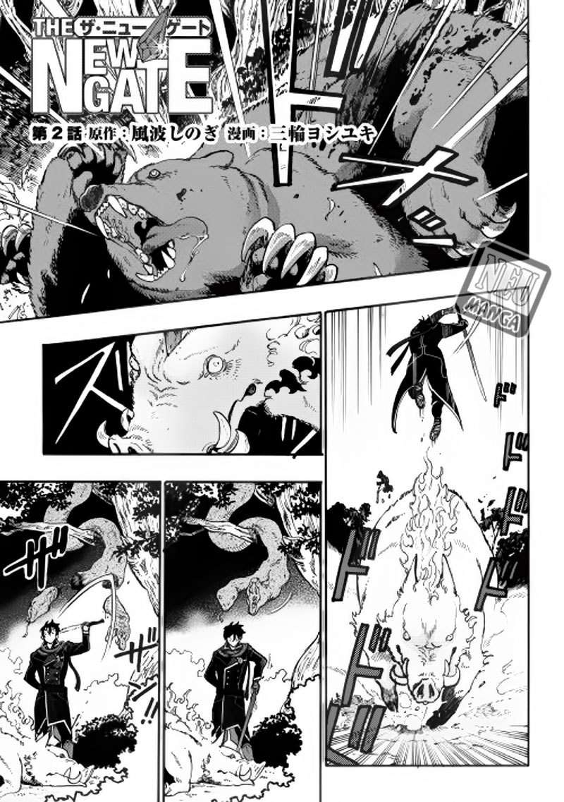Manga The New Gate Chapter 2 gambar nomor 2
