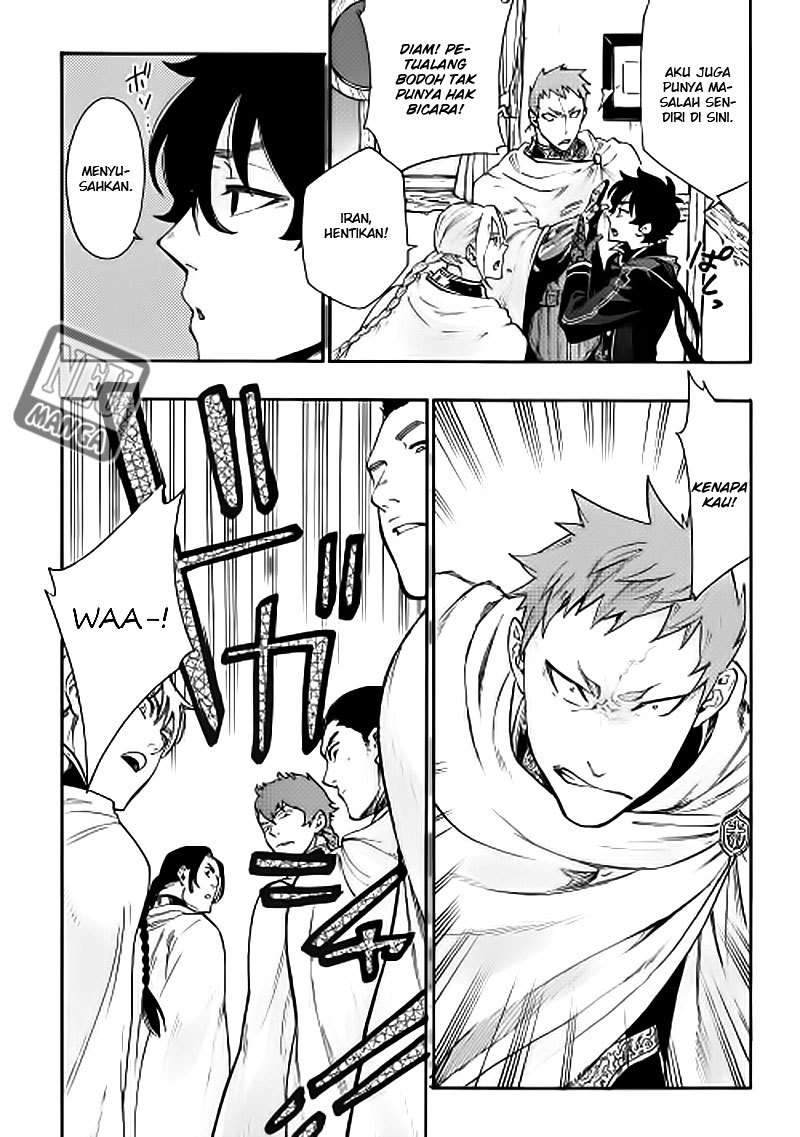 The New Gate Chapter 2 Gambar 6