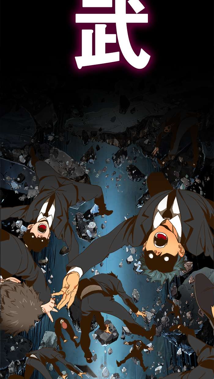 The God of High School Chapter 414 Gambar 93