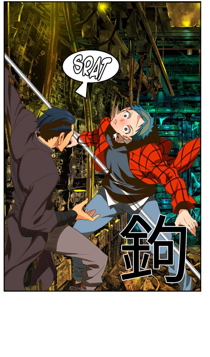 The God of High School Chapter 392 Gambar 17