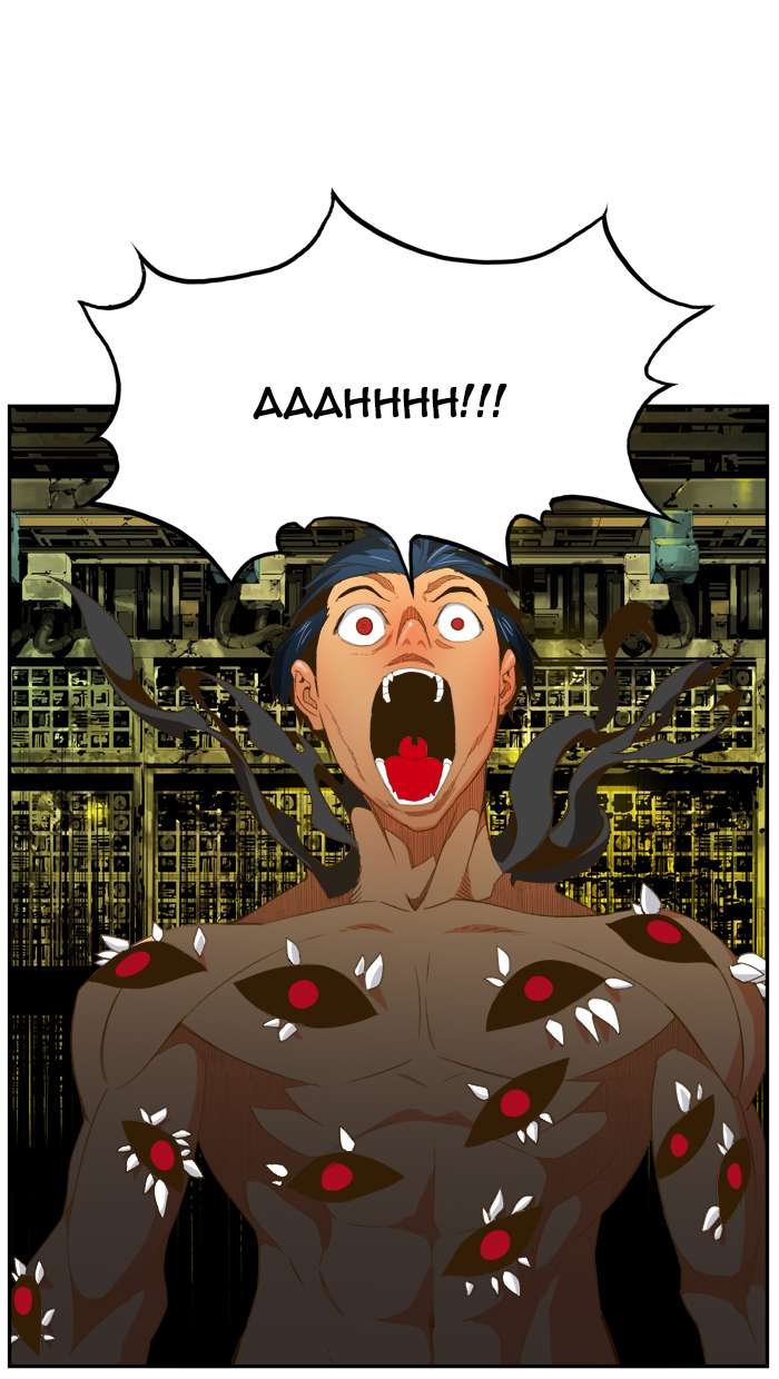 The God of High School Chapter 392 Gambar 61