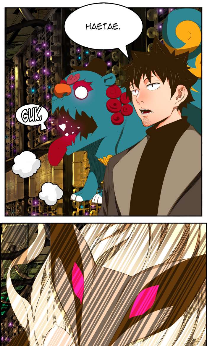 The God of High School Chapter 391 Gambar 31