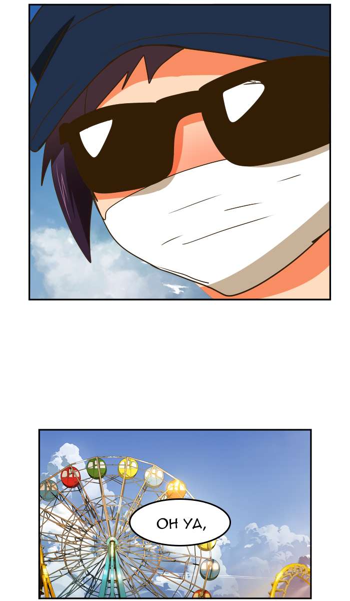 The God of High School Chapter 388 Gambar 33