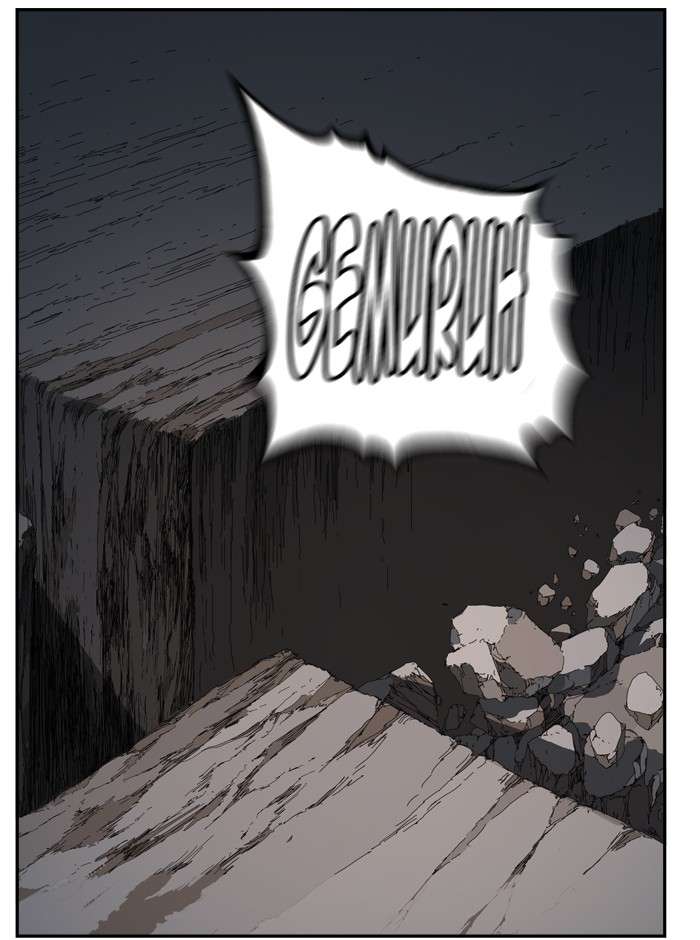 The God of High School Chapter 381 Gambar 81