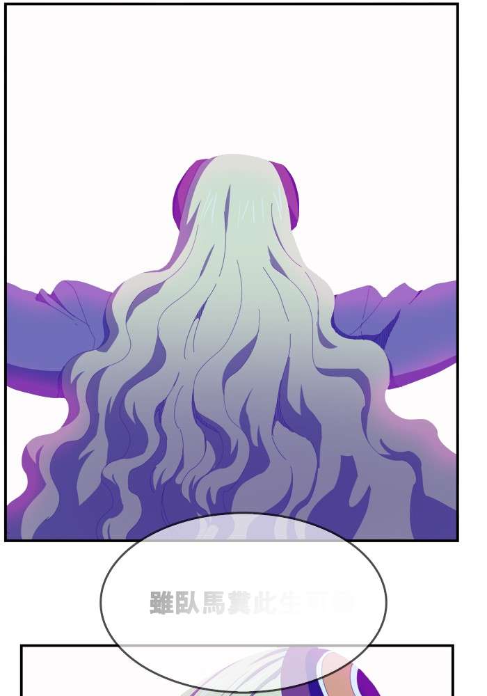 The God of High School Chapter 370 Gambar 8