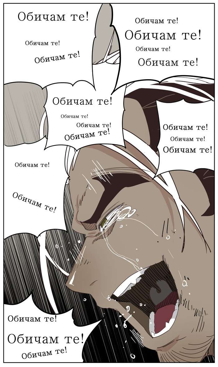 The God of High School Chapter 363 Gambar 5