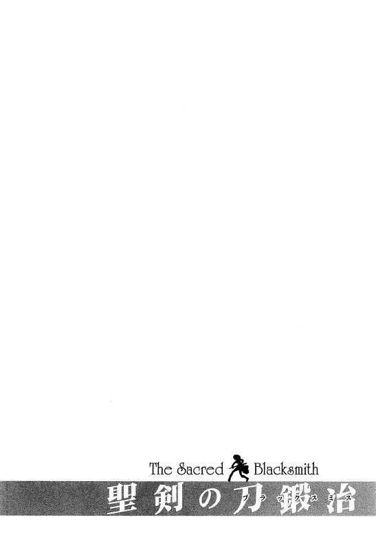 The Sacred Blacksmith Chapter 24 Gambar 7