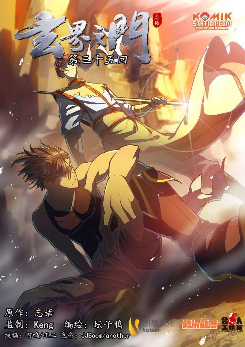 Manhua The Portal of Wonderland Chapter 40 gambar nomor 2